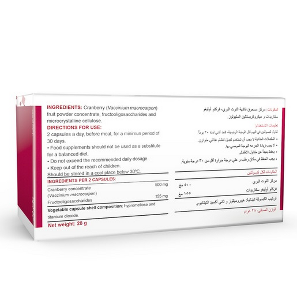 Cran Maxx 60 Capsules