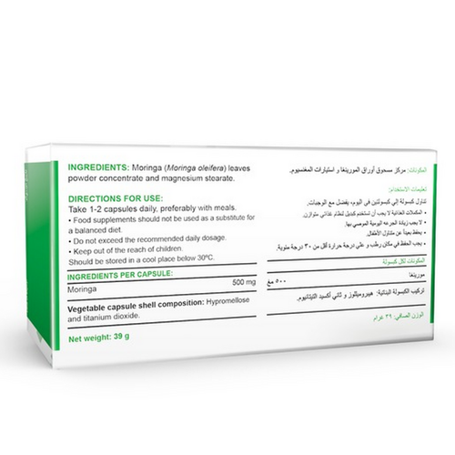 Moringa Maxx 60 Capsules