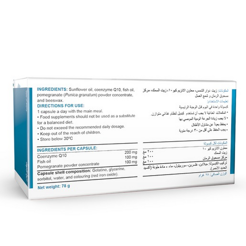 Coenzy Plus Maxx 60 Capsules